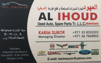 Al Ihoud Used Auto Spare Parts TR LLC (Sharjah Used Parts Market)