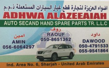ADHWA ALAZEEAIAH AUTO SPARE PARTS TR LLC (Sharjah Used Parts Market)