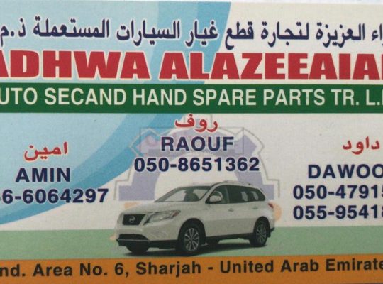 ADHWA ALAZEEAIAH AUTO SPARE PARTS TR LLC (Sharjah Used Parts Market)