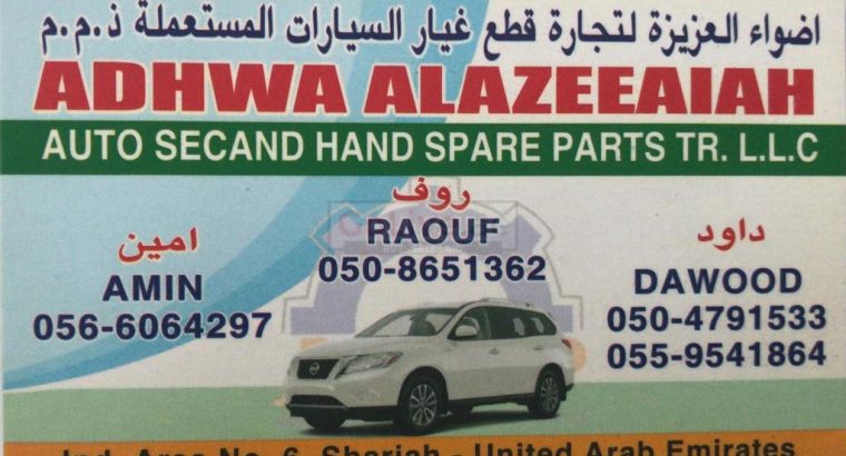 ADHWA ALAZEEAIAH AUTO SPARE PARTS TR LLC (Sharjah Used Parts Market)