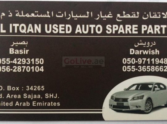 AL ITQAN USED AUTO SPARE PARTS TR (Sharjah Used Parts Market)