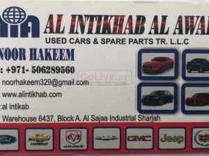 AL INTIKHAB AL AWAL USED CARS AND SPARE PARTS TR. LLC (Sharjah Used Parts Market)