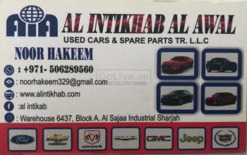 AL INTIKHAB AL AWAL USED CARS AND SPARE PARTS TR. LLC (Sharjah Used Parts Market)