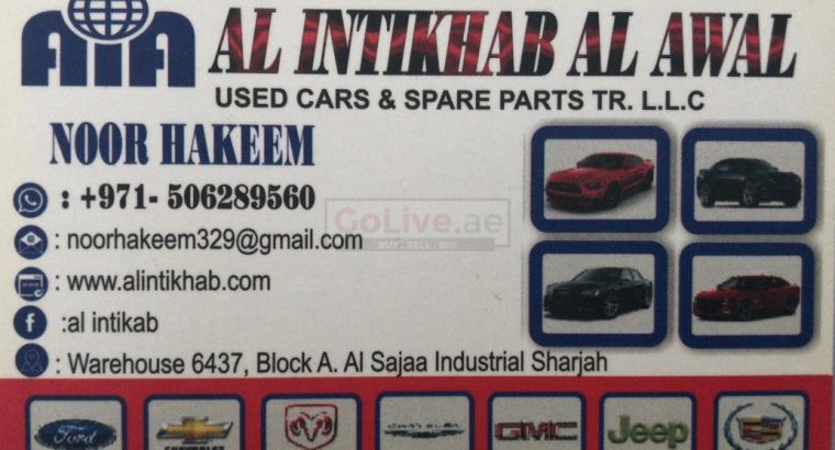 AL INTIKHAB AL AWAL USED CARS AND SPARE PARTS TR. LLC (Sharjah Used Parts Market)