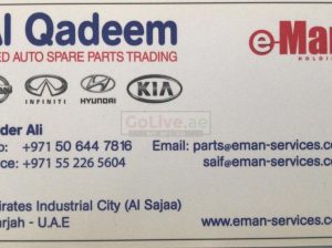 AL QADEEM USED AUTO PARTS TR (Sharjah Used Parts Market)
