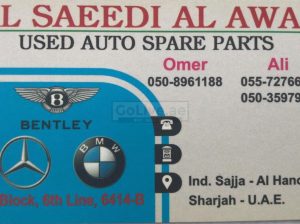AL SAEEDI AL AWAL USED SPARE PARTS TR (Sharjah Used Parts Market)