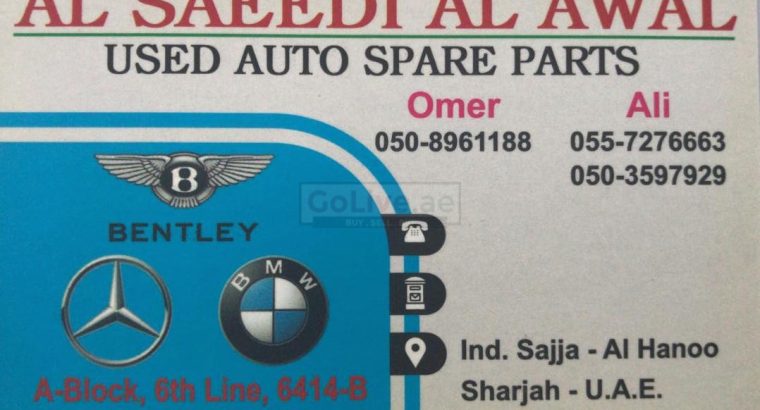 AL SAEEDI AL AWAL USED SPARE PARTS TR (Sharjah Used Parts Market)