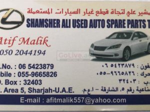 SHAMSHER ALI USED AUTO SPARE PARTS TR. (Sharjah Used Parts Market)