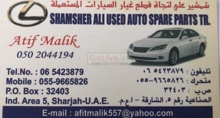 SHAMSHER ALI USED AUTO SPARE PARTS TR. (Sharjah Used Parts Market)