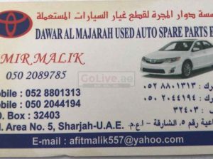 Dawar Al Majarah Used Auto Parts TR LLC (Sharjah Used PArts Market)