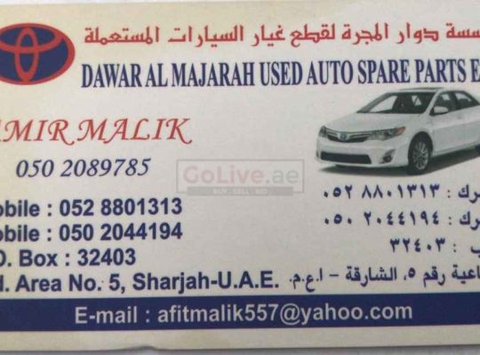 Dawar Al Majarah Used Auto Parts TR LLC (Sharjah Used PArts Market)