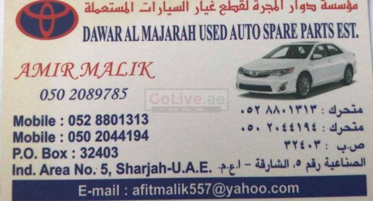 Dawar Al Majarah Used Auto Parts TR LLC (Sharjah Used PArts Market)