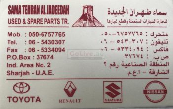 SAMA TEHRAN AL JADEEDAH USED SPARE PARTS TR (Sharjah Used Parts Market)