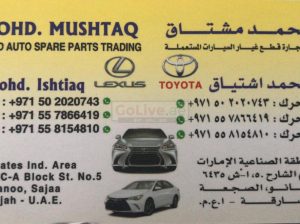 MOHD. MUSHTAQ USED AUTO SPARE PARTS TR. (Sharjah Used Parts Market)