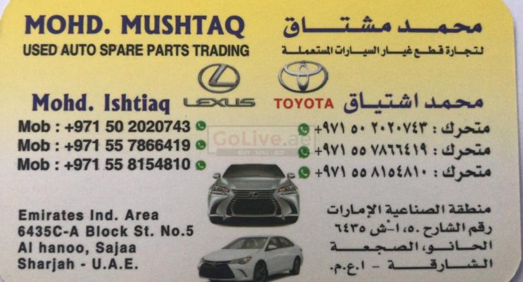 MOHD. MUSHTAQ USED AUTO SPARE PARTS TR. (Sharjah Used Parts Market)