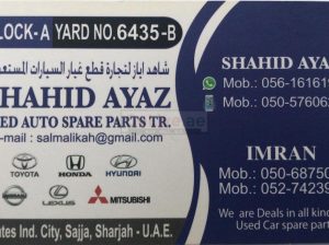 SHAHID AYAZ USED SPARE PARTS TR. (Sharjah Used Parts Market)