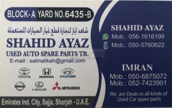SHAHID AYAZ USED SPARE PARTS TR. (Sharjah Used Parts Market)