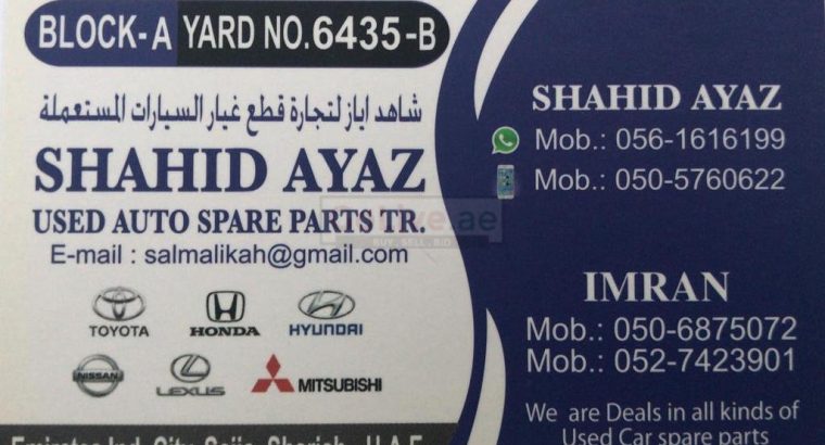 SHAHID AYAZ USED SPARE PARTS TR. (Sharjah Used Parts Market)