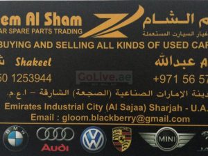 Zaeem Al Sham Used Spare Parts TR LLC (Sharjah Used Parts Market)