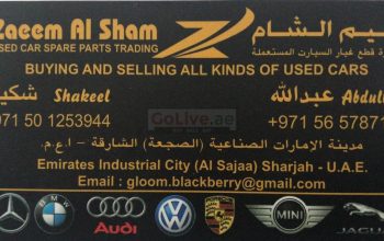 Zaeem Al Sham Used Spare Parts TR LLC (Sharjah Used Parts Market)