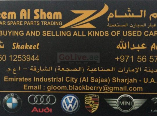 Zaeem Al Sham Used Spare Parts TR LLC (Sharjah Used Parts Market)