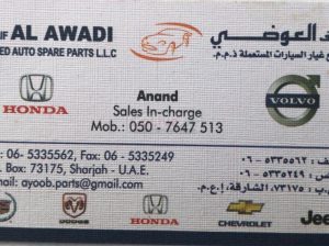 Saif Al Awadi Used Auto Spare Parts TR LLC (Sharjah Used Parts Market)