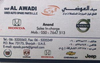 Saif Al Awadi Used Auto Spare Parts TR LLC (Sharjah Used Parts Market)