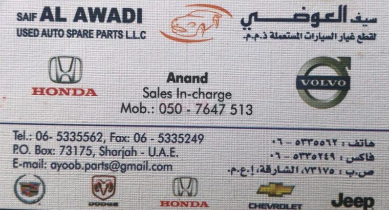 Saif Al Awadi Used Auto Spare Parts TR LLC (Sharjah Used Parts Market)