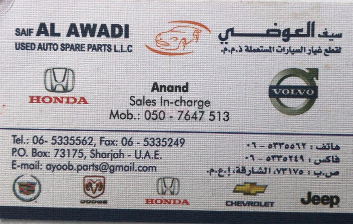 Honda Auto Spare Parts Sharjah Reviewmotors Co
