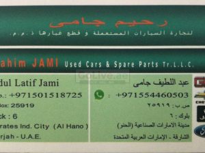 Rahim Jami Used cars and Spare Parts TR (Sharjah Used Parts Market)