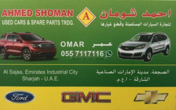 AHMED SHOMAN USED CARS AND SPARE PARTS TR. (Sharjah Used Parts Market)
