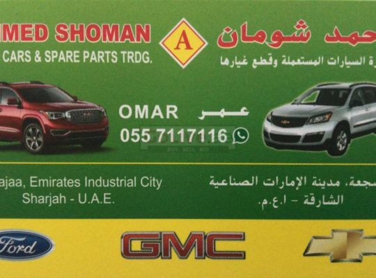 AHMED SHOMAN USED CARS AND SPARE PARTS TR. (Sharjah Used Parts Market)