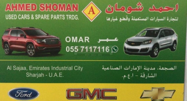 AHMED SHOMAN USED CARS AND SPARE PARTS TR. (Sharjah Used Parts Market)