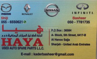 HAYA USED AUTO SPARE PARTS TR LLC (Sharjah Used Parts Market)