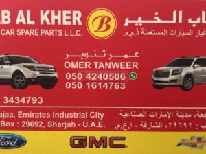 BAB AL KHER USED CAR SPARE PARTS TR (Sharjah Used Parts Market)