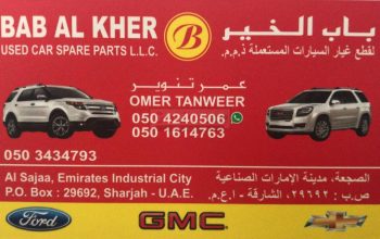 BAB AL KHER USED CAR SPARE PARTS TR (Sharjah Used Parts Market)