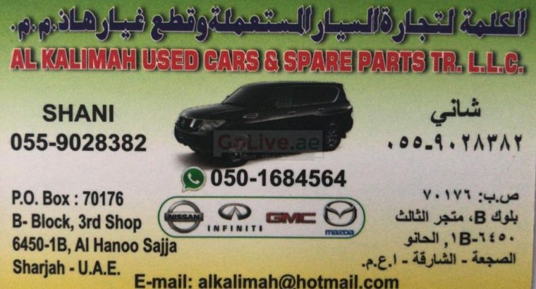 AL KALIMAH USED CARS AND SPARE PARTS TR. (Sharjah Used Parts Market)