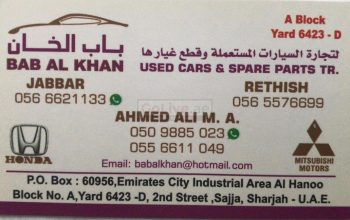 Bab Al Khan Used Cars and Spare Parts TR LLC (Sharjah Used Parts Market)