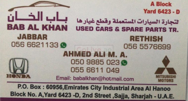 Bab Al Khan Used Cars and Spare Parts TR LLC (Sharjah Used Parts Market)