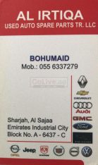 AL IRTIQA USED AUTO SPARE PARTS TR LLC (Sharjah Used Parts Market)