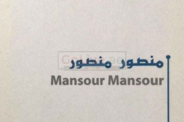 Al Kawakeb Auto Spare Parts TR LLC (Sharjah USed Parts Market)