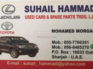 SUHAIL HAMMADI USED CAR SPARE PARTS TR LLC. (Sharjah Used Parts Market)