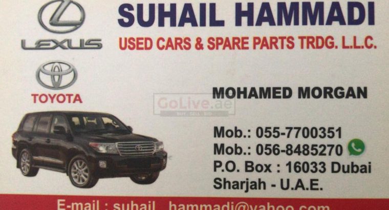 SUHAIL HAMMADI USED CAR SPARE PARTS TR LLC. (Sharjah Used Parts Market)