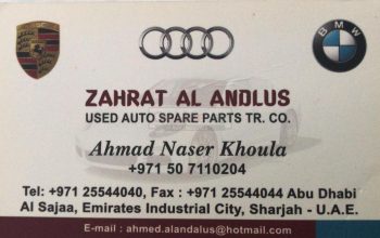 ZAHRAT ANDLUS (Sharjah Used Parts Market)