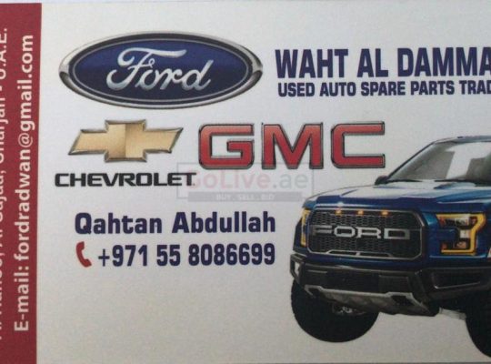 Wahat Al Dammam Used Auto Parts Tr LLC (Sharjah USed Parts Market)