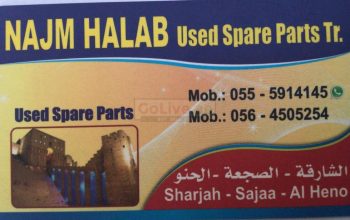 Najm Halab Used Spare Parts TR LLC ( Sharjah Used Parts Market )