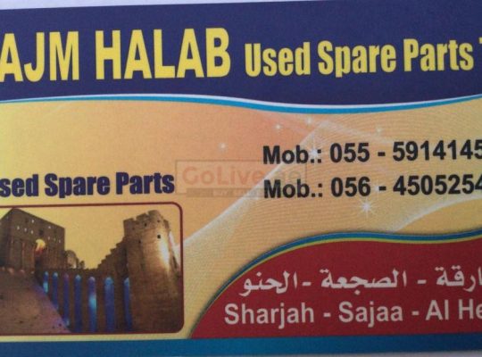 Najm Halab Used Spare Parts TR LLC ( Sharjah Used Parts Market )
