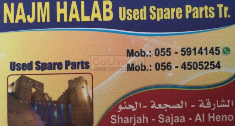 Najm Halab Used Spare Parts TR LLC ( Sharjah Used Parts Market )