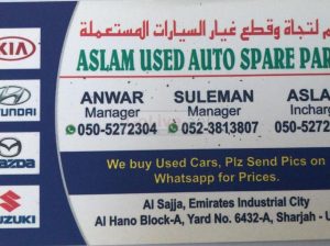 ASLAM USED AUTO SPARE PARTS (Sharjah Used Parts Market)