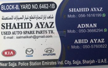 SHAHID AYAZ USED AUTO SPARE PARTS TR (Sharjah Used Parts Market)